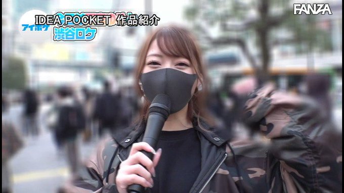 西宮ゆめの本気フェラ5分我慢できればソーププレイで完全ご奉仕します！ in 渋谷 https://t.co/oTMPyuJRvj