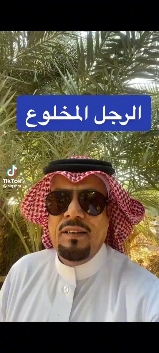 شجرة قبيلة الرحيلي