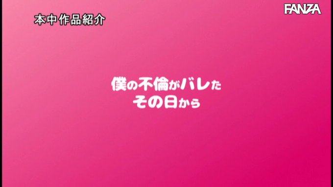 チ●ポスルー妻

控えめに言って最高すぎる… 
https://t.co/SlUcqf3LFg