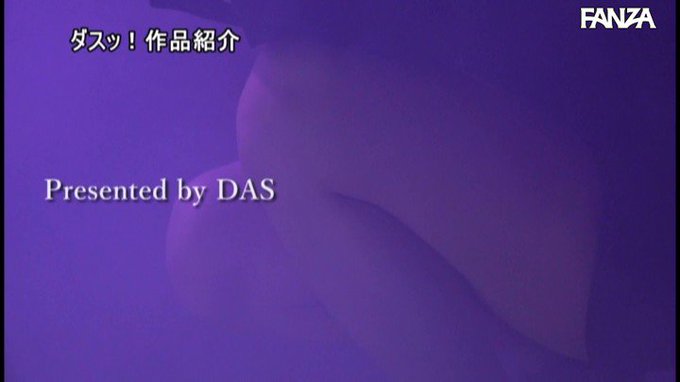 潜入捜査官 媚薬快楽堕ちに抵抗する気高き女 美谷朱里 https://t.co/gZsfd7DcTR