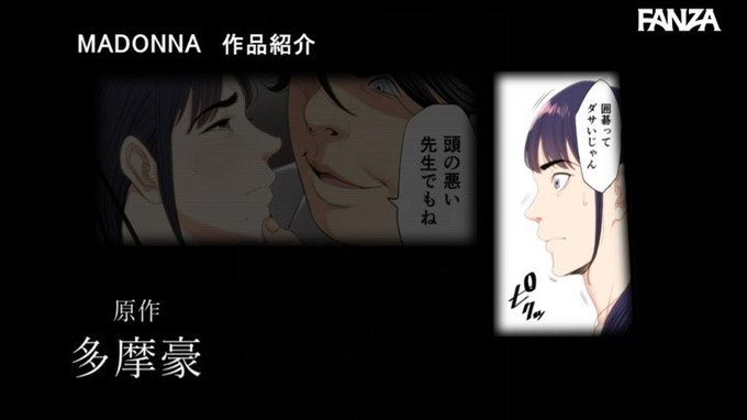 S級専属・児玉れな×熟れコミ 原作:多摩豪 破滅の一手 ～苦悩と快楽の果てに人妻女教師が選んだ最悪のシナリオ～ https://t.co/TqcXb7xAI0