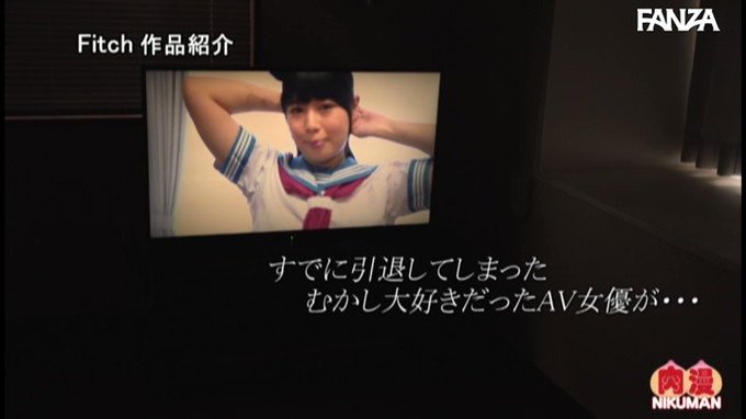 夢の肉感コラボ！ 中途入社してきた子が俺の好きな元AV女優だった 塚田詩織 https://t.co/MrUfHrX9Gn