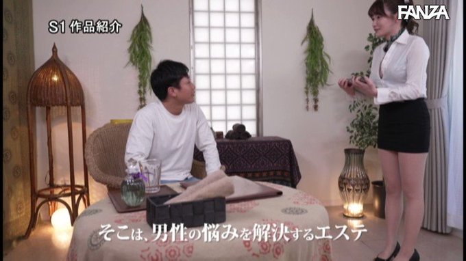 どすけべ淫語とJ乳を駆使したマッサージで金玉枯れるまでヌイてくれる鷲尾めい式メンズエステ https://t.co/xHcrHdYavq