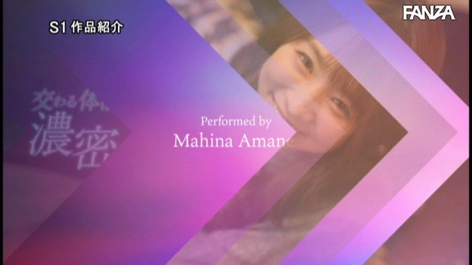 天音まひなのセクシーチャンネル https://t.co/K8a5CoApIm