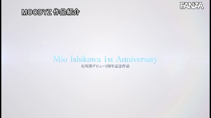 デビュー1周年だよん コスプレ4本番10発顔射スペシャル！！ 石川澪 https://t.co/VnwDx4Xpu7