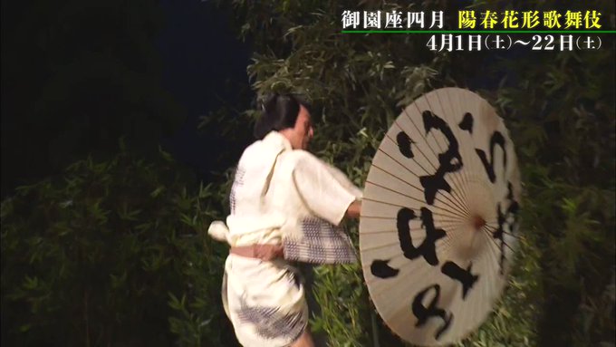 即納在庫あり 六代目中村勘九郎襲名披露記念品 一式 - esdinamic.com