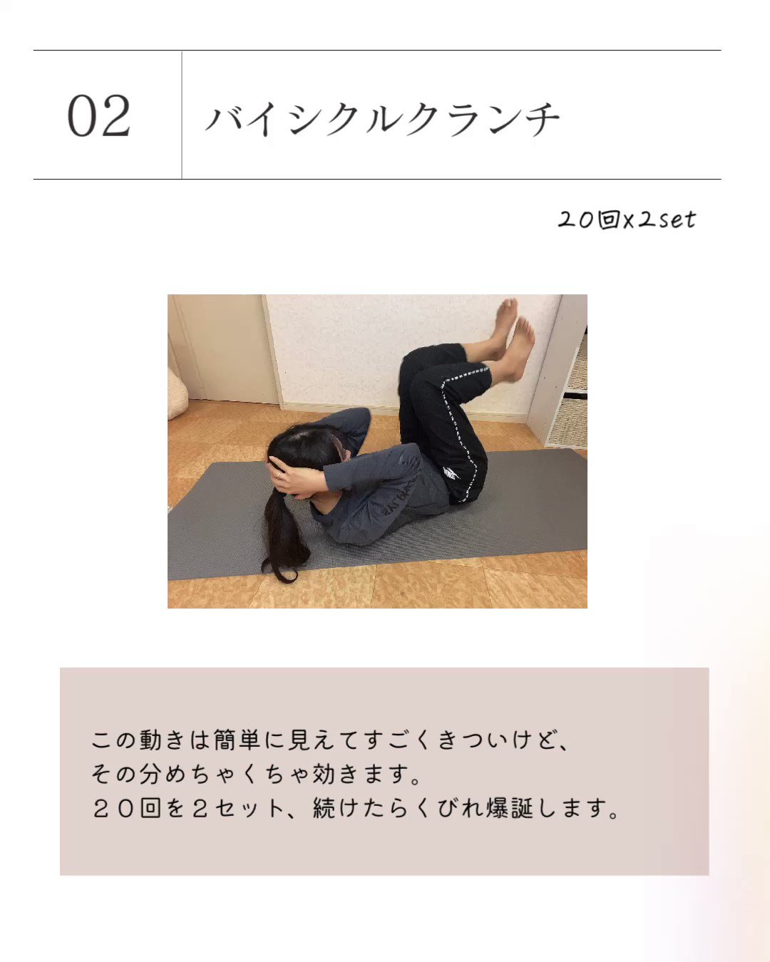 お腹減った 2ヶ月で10kg痩せた時にもやっていたトレ！ みんなで痩せて