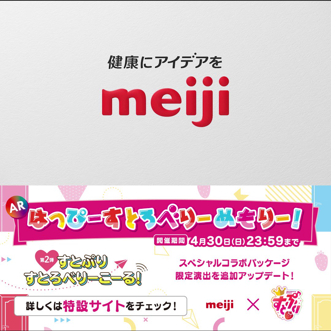 めろ。 (@mero14290) / X