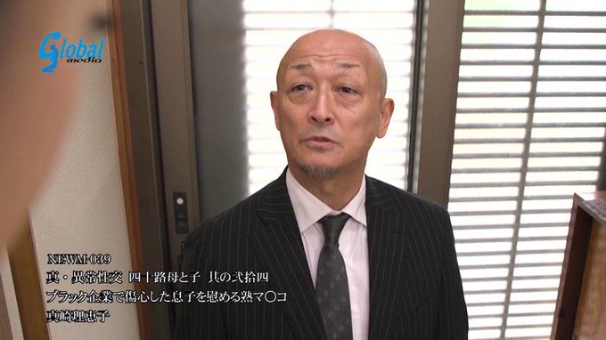真・異常性交 四十路母と子 其の弐拾四 ブラック企業で傷心した息子を慰める熟マ○コ 真崎理恵子 https://t.co/zTFiaalFKI