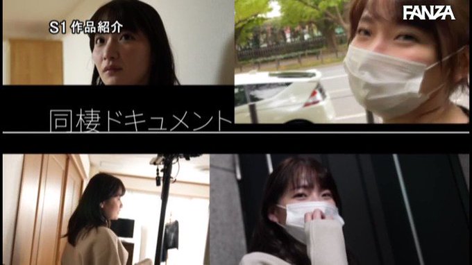 童貞を1ヶ月でセックス中毒にさせちゃう神対応ご奉仕＆凄エロテク満載！鷲尾めいの筆おろし同棲ドキュメント https://t.co/jWDFhhs1GO