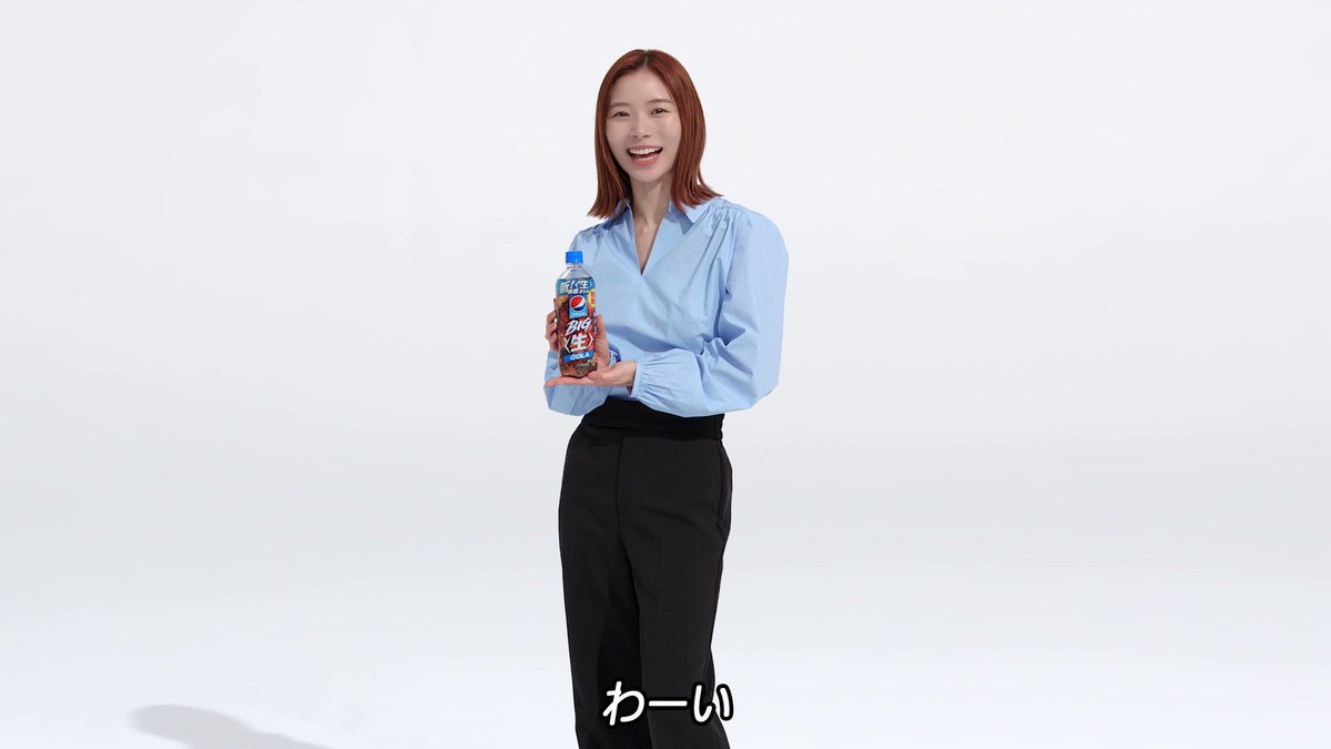 ペプシ 嘘みたいなガチのCMに出てます‼️ 宜しくお願いいたします‼️