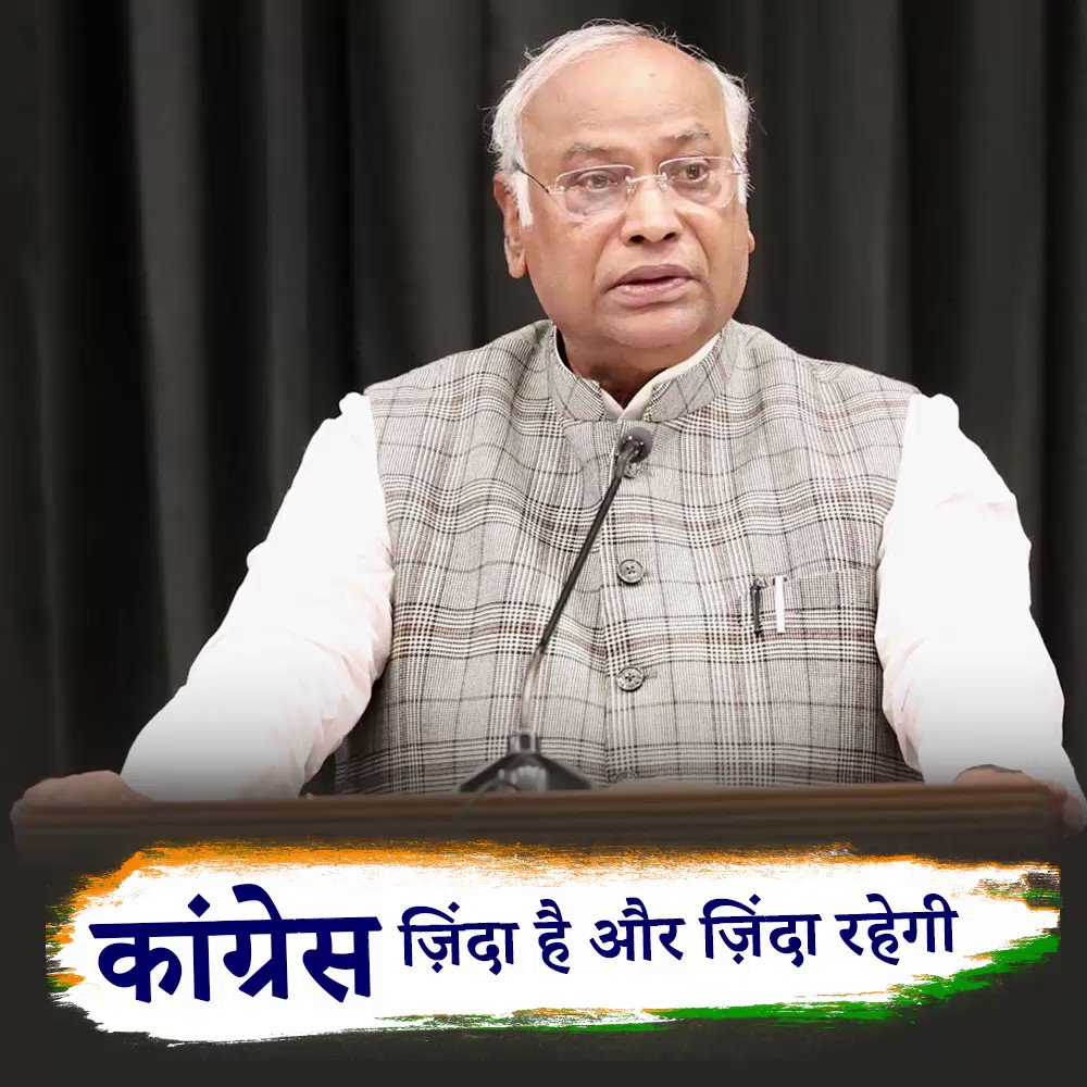mallikarjun-kharge-on-twitter-narendramodi