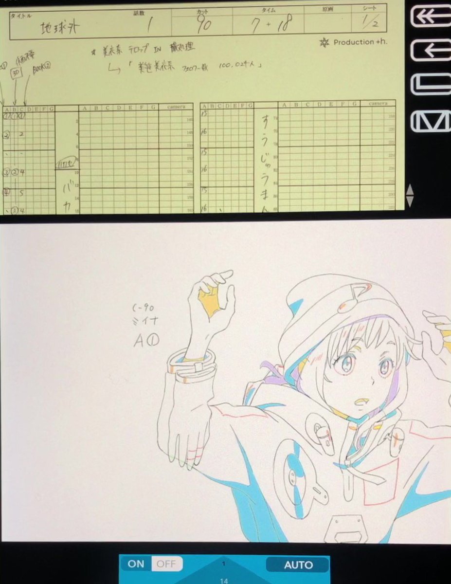 Webデザイナー検定エキスパート公式問題集 [第三版] | CG-ARTS