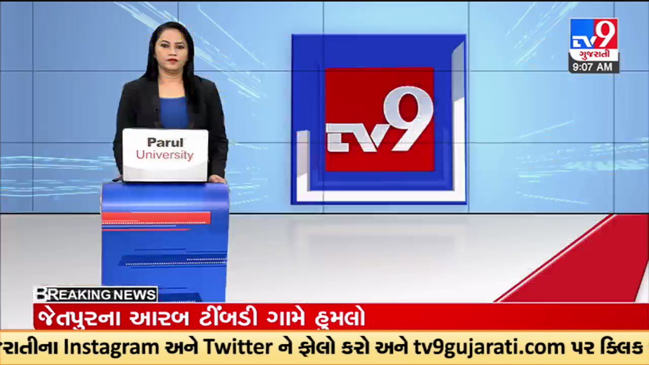 Tv9 gujarati live tv online sale