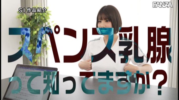 Jcupおっぱいを丸ごと性感帯に変えて極限まで感度を高めた恍惚キメセク大絶頂FUCK 汐世 https://t.co/RCipNtnGoH