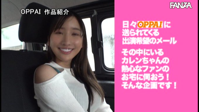 いきなりパイズリフェラしてくれる巨乳ケダモノビッチを派遣します。 楪カレン https://t.co/wV2ITLFPxL