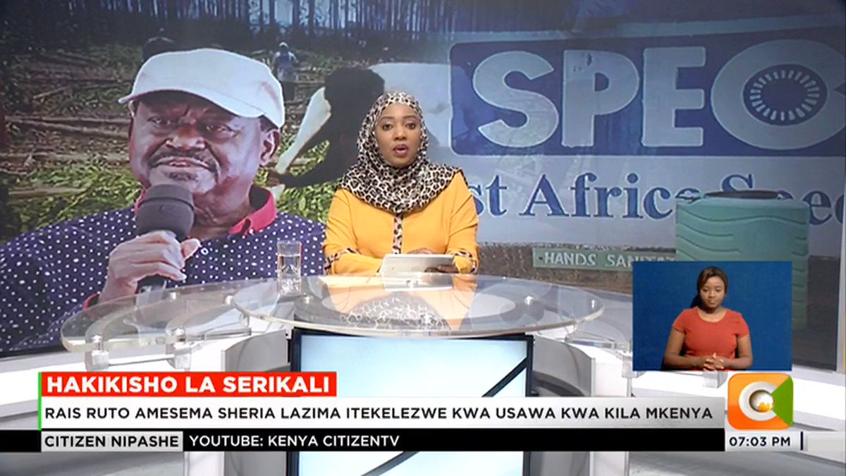 WATCH LIVE: Citizen TV in Kenya - BNO News