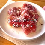 おもてなしにもいかが？「生ハムのWチーズカルパッチョ」。