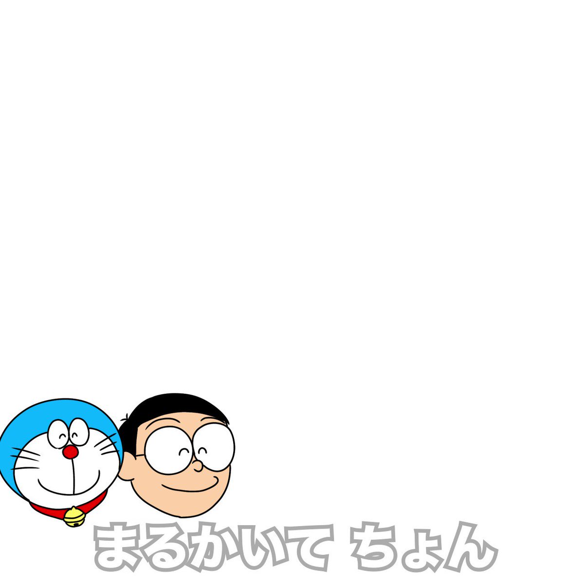 テコまる/TecoMaluさんの【ぬる】おもしろドラ絵シリーズ
