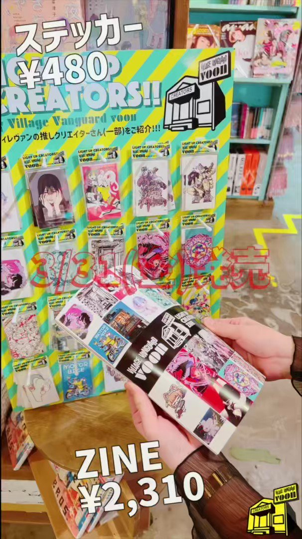 Fred again.. ポスター？zine? ステッカー　カード　セット Amazon.co.jp: badhop バッドホップ ポストカード ステッカー