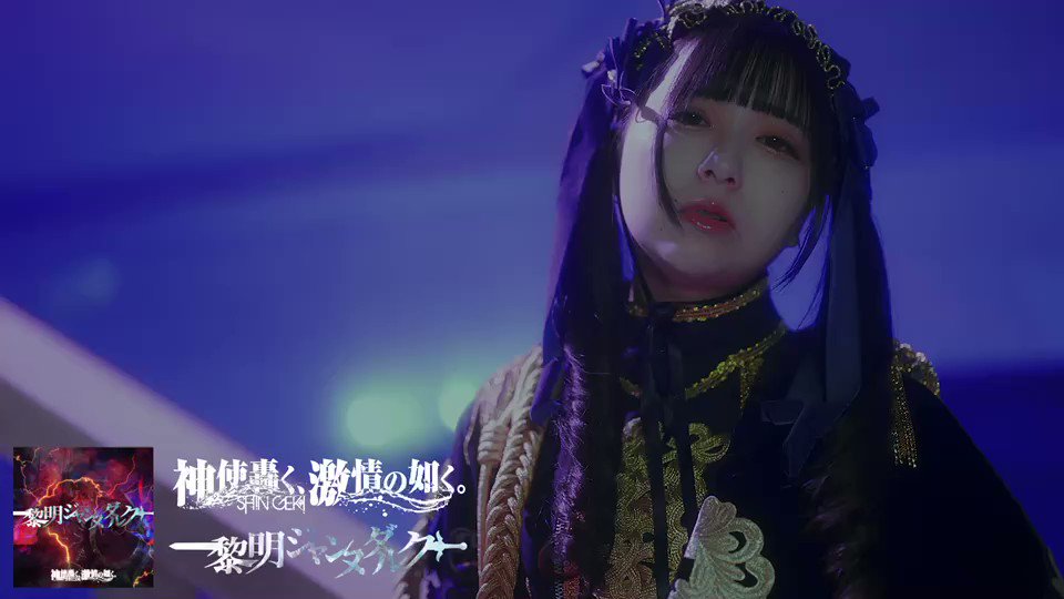 YouTubeの紹介欄みたいなとこで
歌詞も見れるから是非見て欲しい✨
個人的には「シメイ」で韻踏んで
からの4行がとても好き💕

#神者の輪
#神激神曲ヤバい 