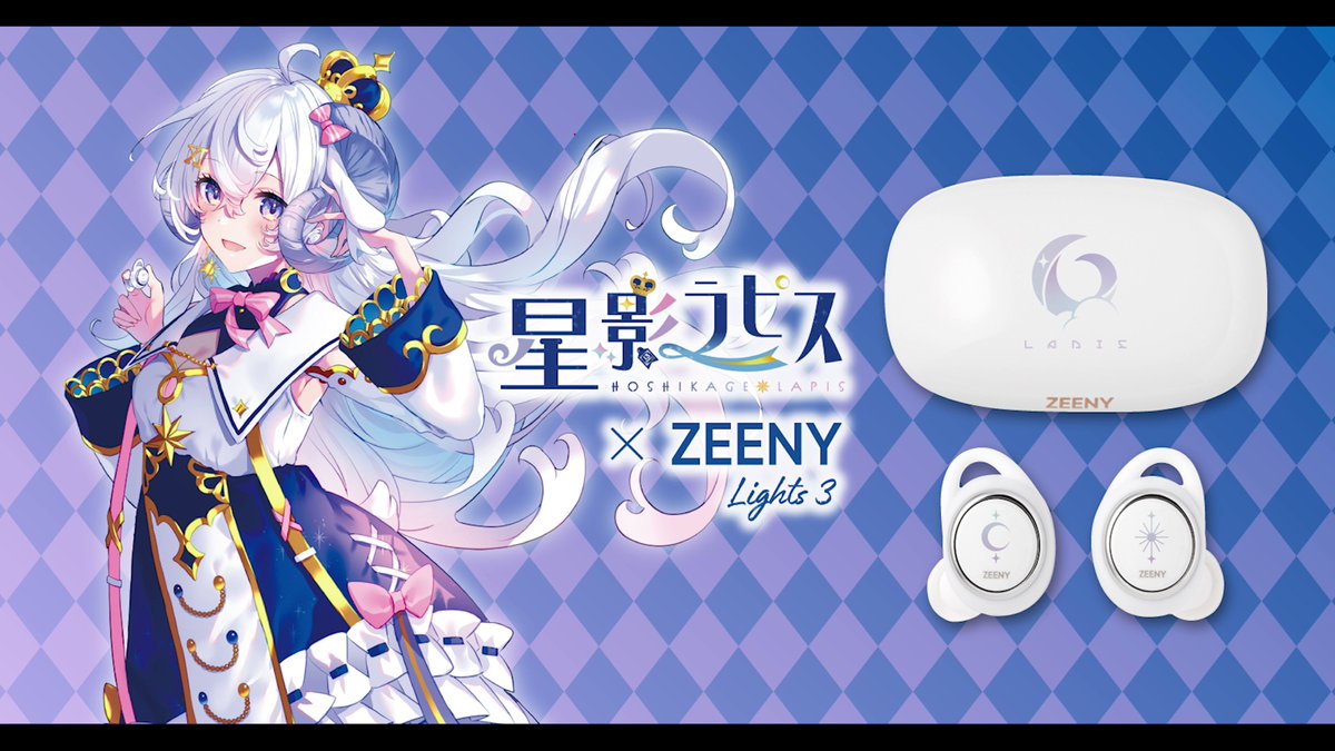 熱い販売 FGO ギルガメッシュ ワイヤレスイヤホン 絶対魔獣戦線