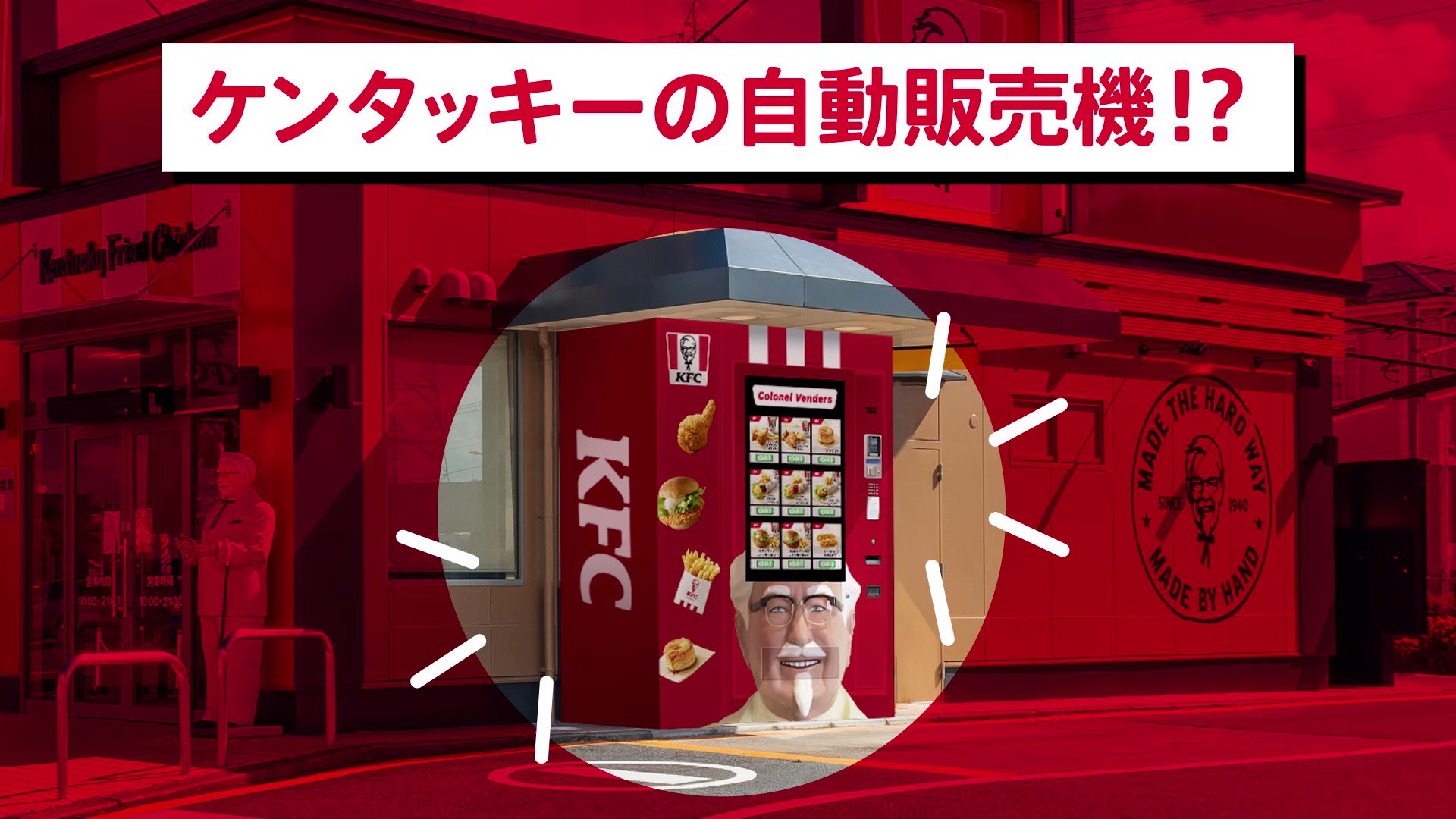 【ケンタッキーKFC台湾】新品未開封　ドラえもん　ボイスレコード機能付 ケンタッキーKFC台湾】新品未開封 ドラえもん ボイスレコード