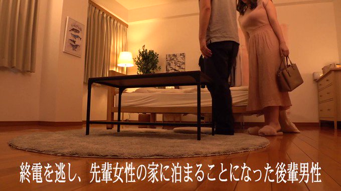 終電を逃した僕を泊めてくれたバイトの先輩…ノーブラ部屋着から弾け出たおっぱいブルンに我慢できず夜明けまでヤリまくった！

上位のLINEグループが盛り上がってるから見てみて😍
オナネタもオフパコも探せるのたまらんな…
https://t.co/TEXoHE3wZ4 
https://t.co/Ajf8Dha8q3