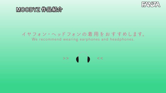 「澪が気持ちよ～くイカせてアゲる」［脳がトロけるASMR主観］ 耳元囁きに胸キュン射精しちゃう恋するオナサポ！ 石川澪 https://t.co/n1TjSLu6pl