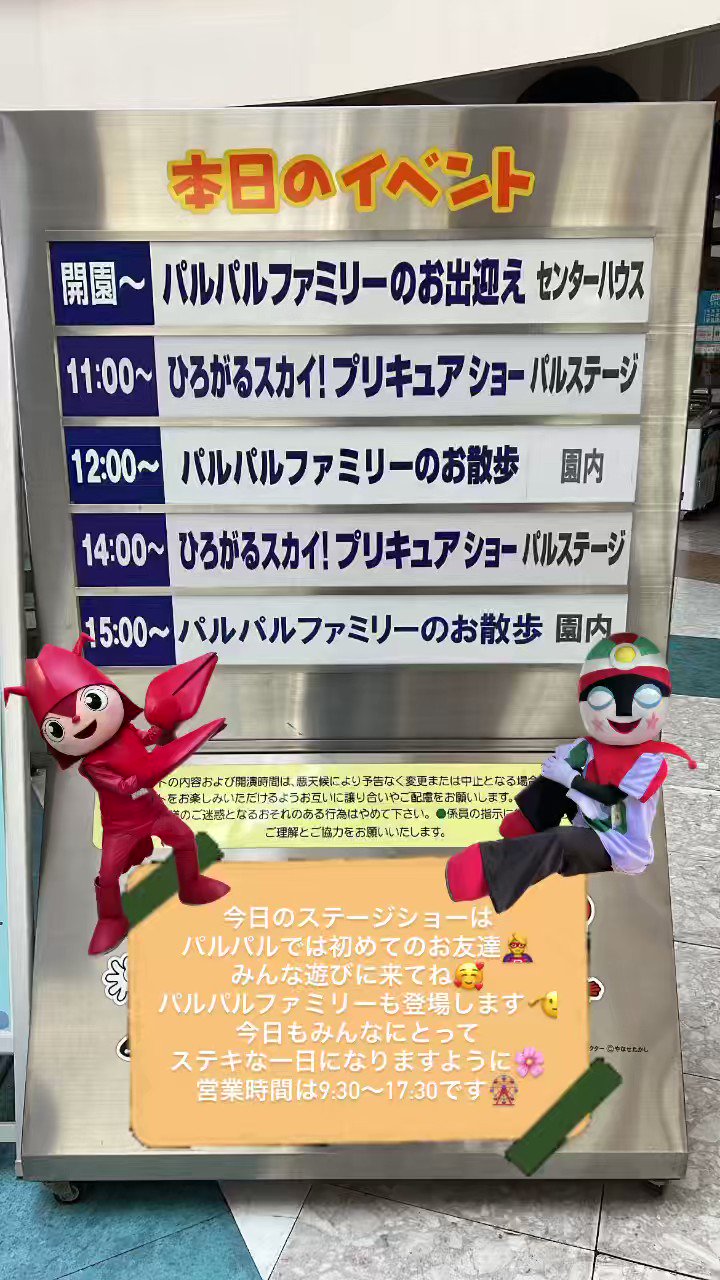 新品本物 ぱるぱる様オーダーページ ぱるぱる様オーダーページ