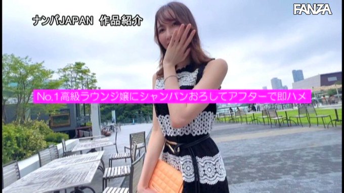 某高級ラウンジNo.1の超イイ女とハメたい シャンパンおろして高級ホテルに連れ込み生ハメ！ ほろ酔い絶倫グラインド騎乗位でチ●ポ空っぽになるまで朝までヤリまくり連続中出し そら https://t.co/4mj3XpJSra