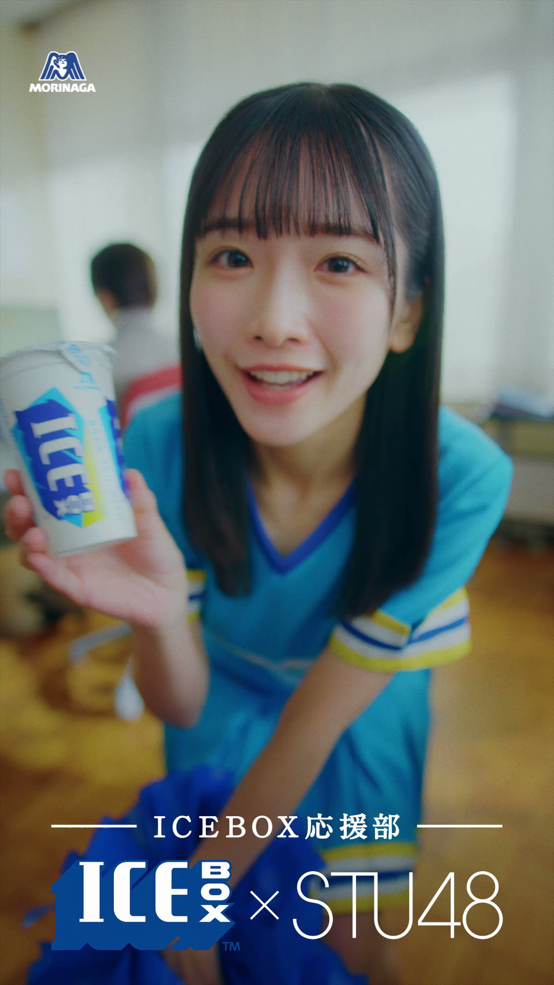 Morinaga Icebox様 専用 純正販促 www.rgolden.com.br