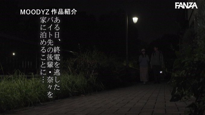 「キスして欲しい…」バイト先の後輩がまさかのベロキス魔…我慢なんて出来なかった僕はカノジョの事を忘れてヤリまくった週末。 八木奈々 https://t.co/3aeEt5JRzq