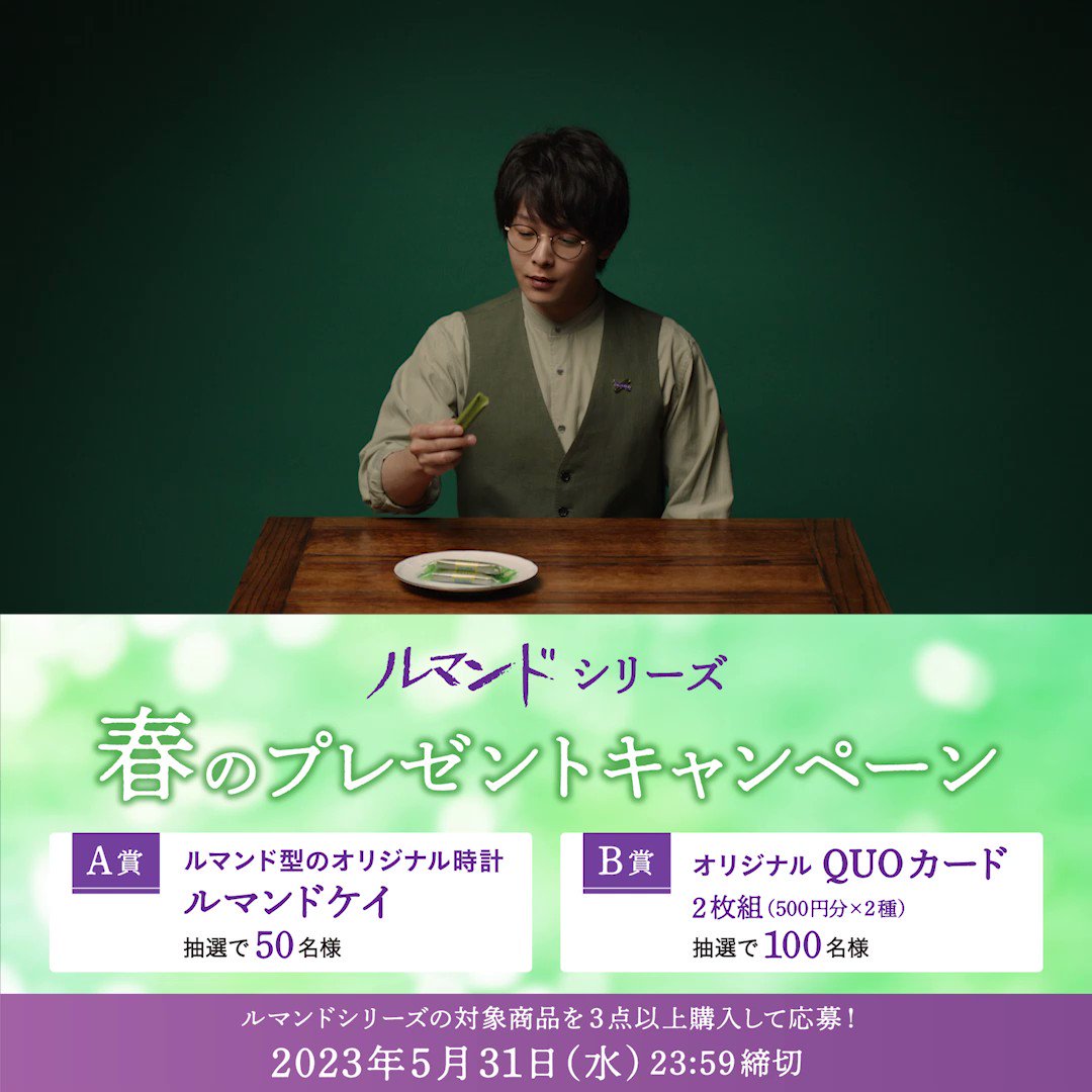 @Bourbon_JP's video Tweet