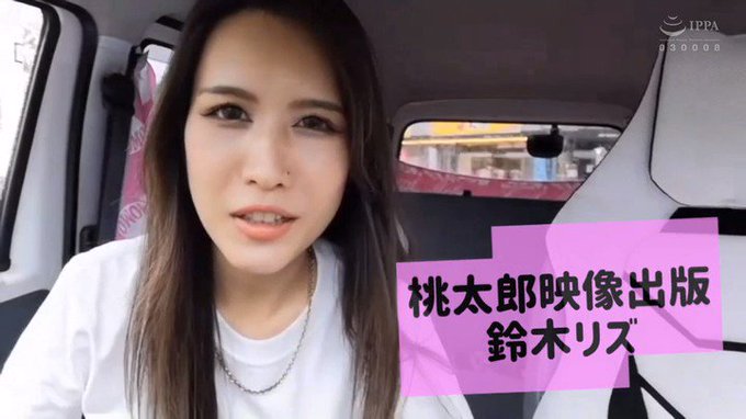 ヤリマンワゴンが行く！！ハプニング ア ゴーゴー！！翔田千里とリズの珍道中 ヌプヌプむちまん美熟肉！色欲爆発ドライブで理性ブッ飛びセックスハンティング https://t.co/YTImhWNsAf