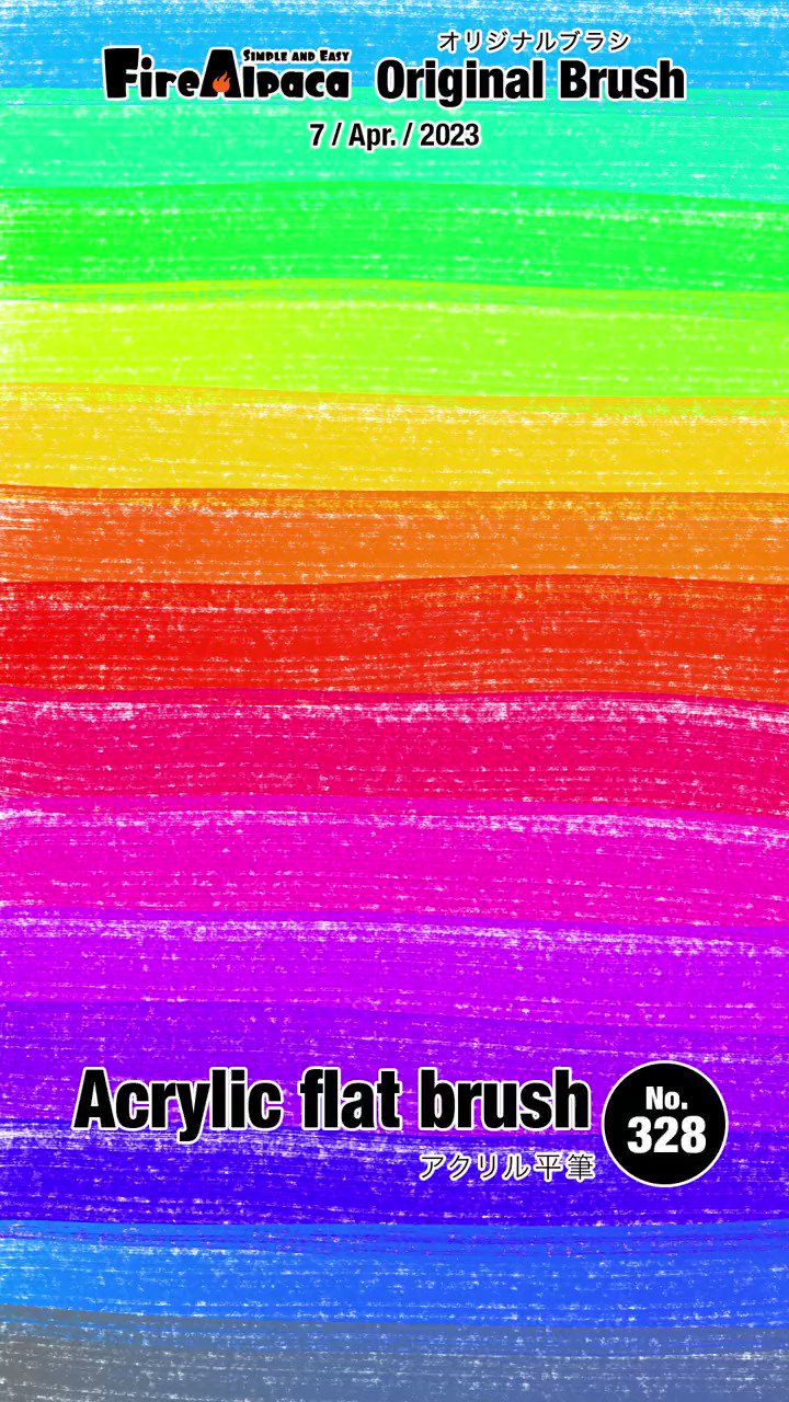 FireAlpaca on Twitter "🔥🦙Added a new brush🦙🔥 Added ‘Acrylic flat brush