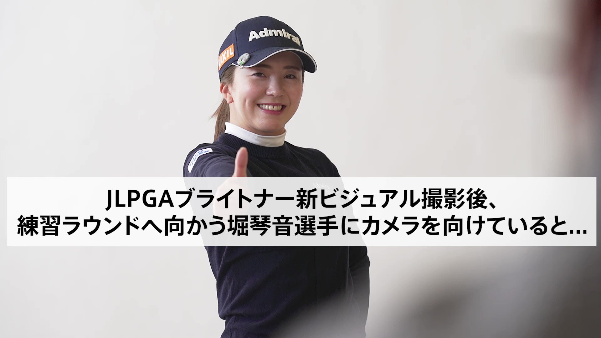 JLPGA 古江彩佳 第36回 伊藤園レディス 2020.11.15 優勝 直筆サインJLPGAオリジナルキャップ 懸賞当選品 