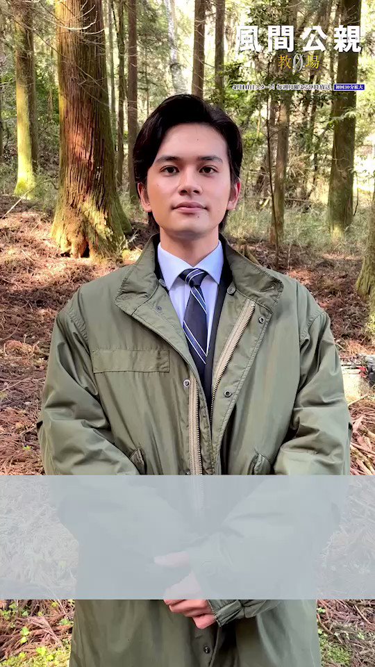 フジテレビ開局60周年特別企画 教場 - フジテレビ