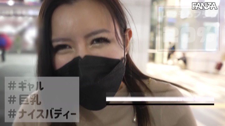 永井マリアと爆乳に関する画像