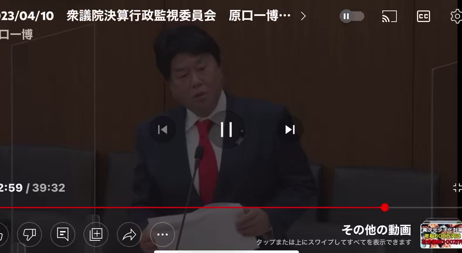 [討論] 都說台灣有事是日本有事 日本真的會幫嗎