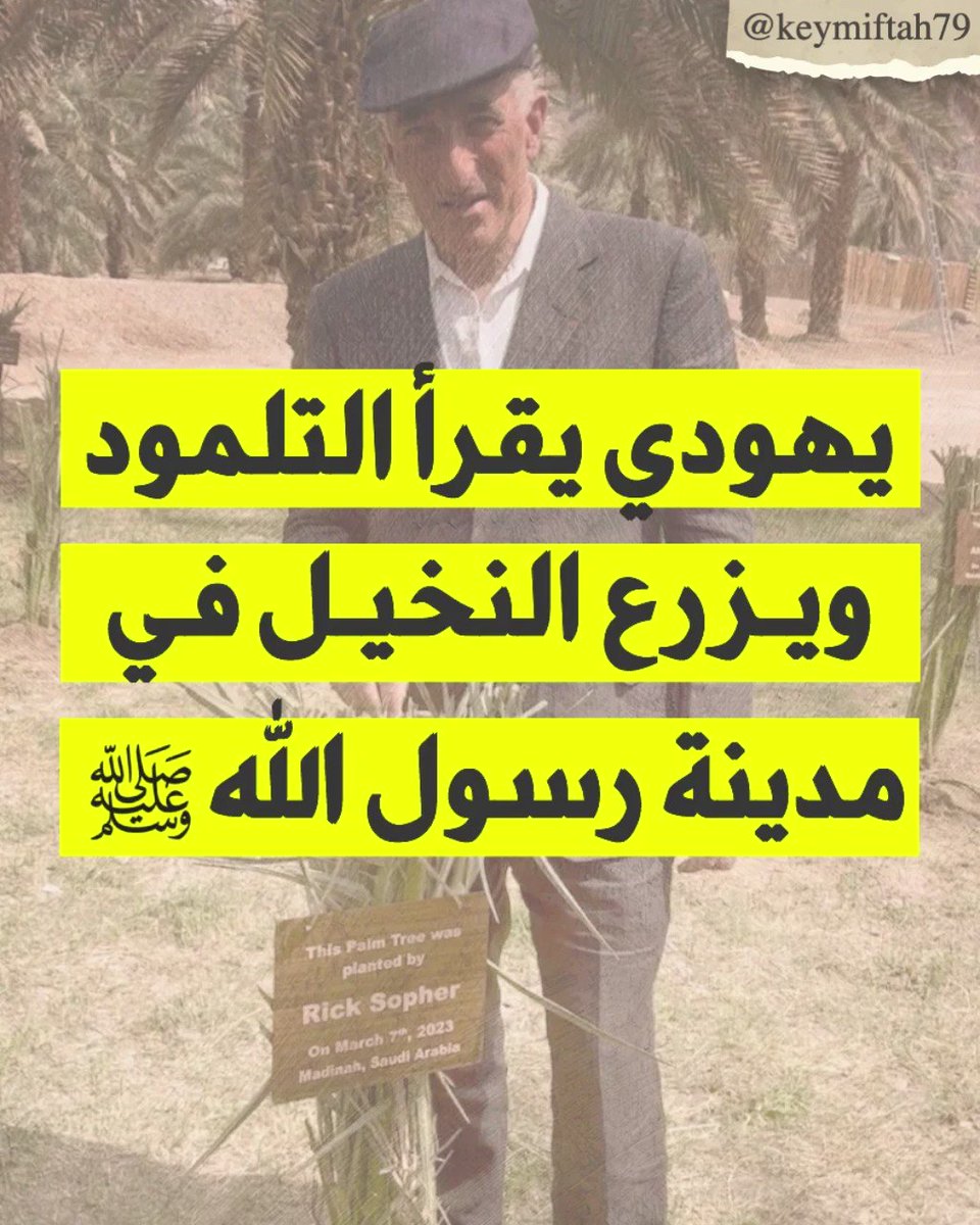 ملصق غادر المجموعة ملصق غادر المجموعة