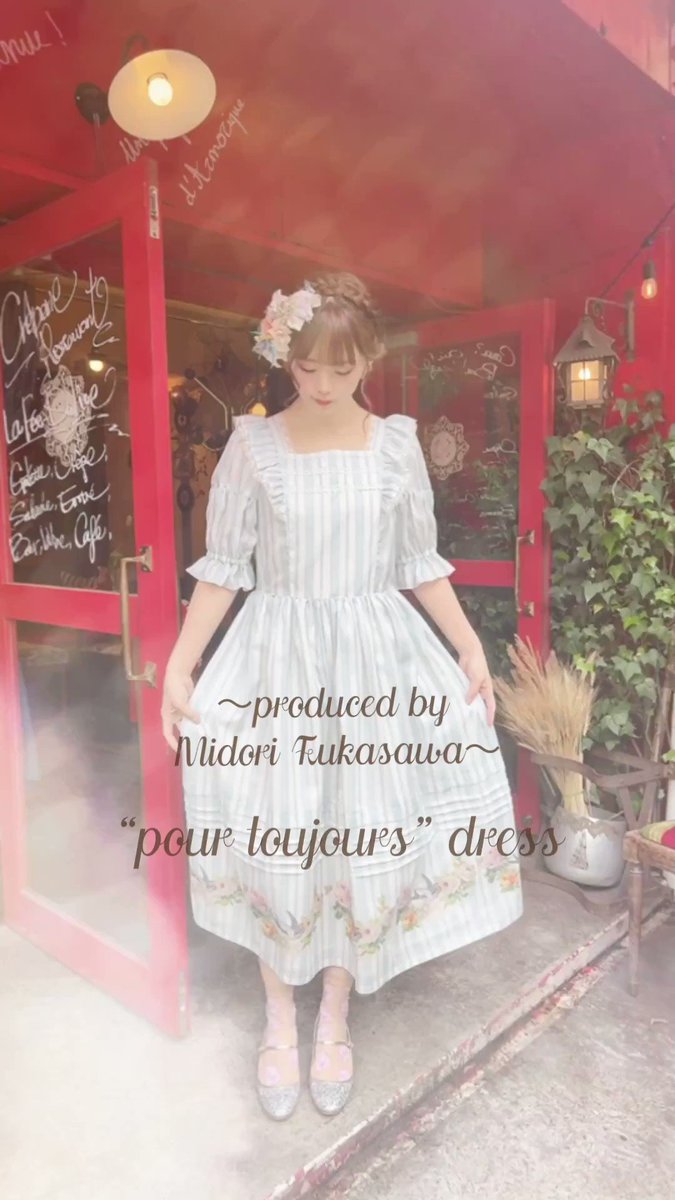 @fukasawamidori's video Tweet