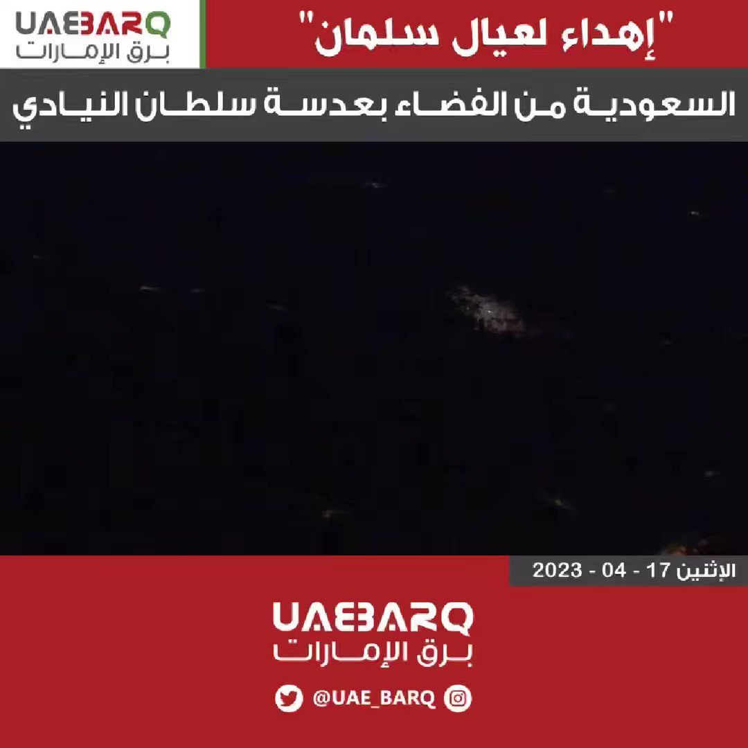 On Twitter uae-football-association-for-iphone-download