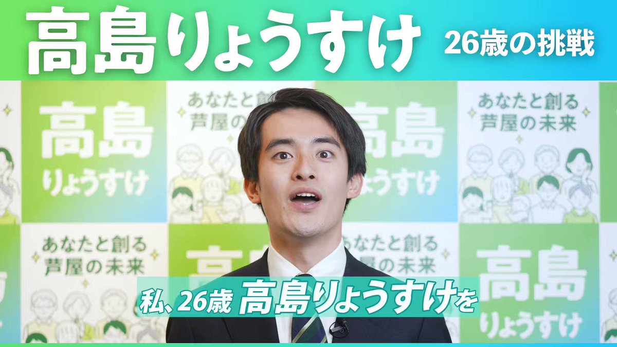 Video Poster