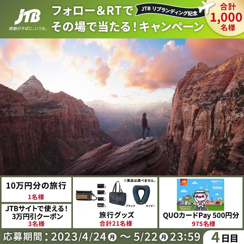 kurumikko (@kurumirii11) / Posts / X