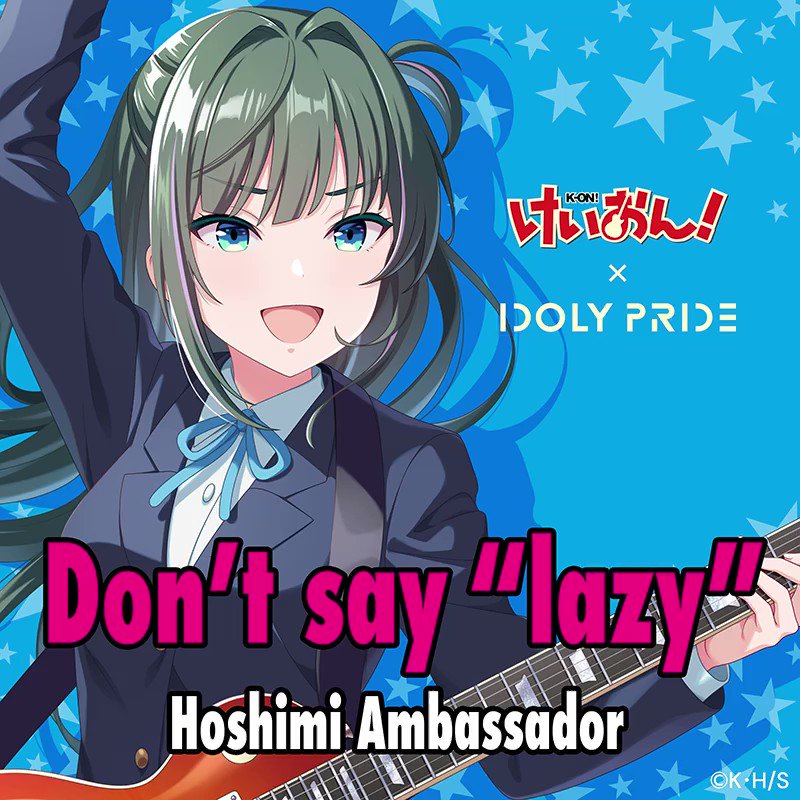 [情報] IDOLY PRIDEｘけいおん！