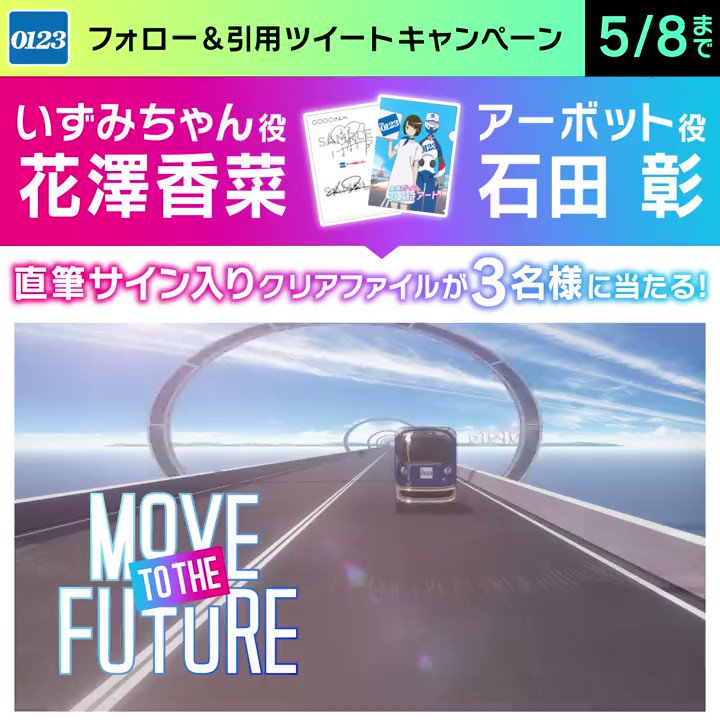 人気の売れ筋 花澤香菜 サイン入りクリアファイル hipomoto.com