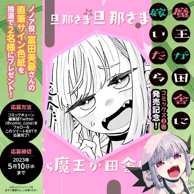 石上静香 直筆サイン入り色紙 直筆色紙 リバリバ 女性声優 抽