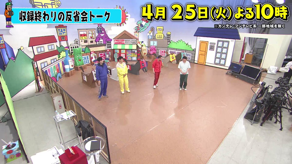 超ポイントアップ祭 8 20 日 夜 ニューヨーク単独ライブ 虫の息 東京 1
