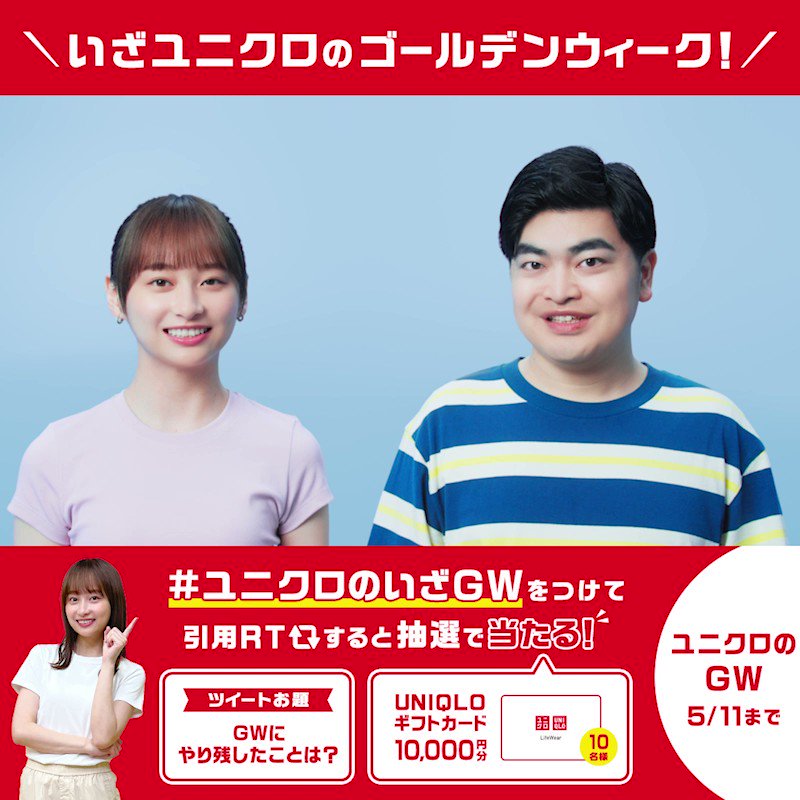 ⭐︎購入者決定 ユニクロ公式 | レーヨンブラウス